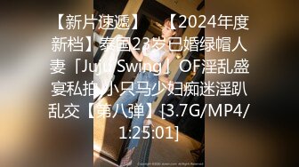 台湾 SWAG 3男2女互玩爱抚对方 混战玩5P