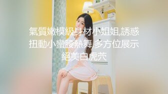 [2DF2] 约炮深圳风骚熟女烧烤店气质老板娘平时干点兼职换了2款丝袜搞干的时间有点长着急说再给你5秒[BT种子]