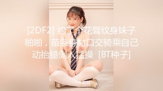 【百度云泄密系列】婴儿肥丰满型无毛小美女激情私密