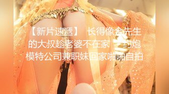 【新片速遞】 ✿萝莉少女✿ 百万粉丝Cos签约模特▌Nagisa魔物喵▌五月最新流出 展露小逼逼自慰 淫荡乖巧萝莉原版157P25V[6.7G/MP4/1:36:18]