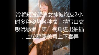 山东泰安少妇露脸偷情