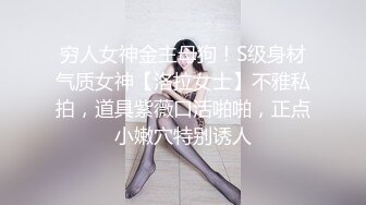 美乳萝莉白丝诱惑-锅锅酱