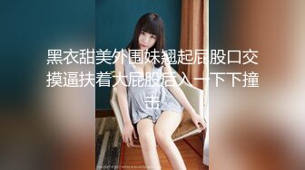 STP26727 『ED Mosaic』美女模特E奶丽莎??被纹身小哥狂插小嫩B 极致黑丝美腿 完美露脸 VIP0600