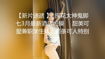 连夸像赵丽颖小穴超紧很热直呼想娶回家极品美女