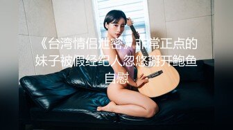 和东北少妇镇江后入