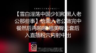 【今日推荐】最新果冻传媒91特制国产AV巨献-男子赌博欠债 女友肉体偿还 被迫沦为玩物 内射美鲍 高清1080P原版无水印