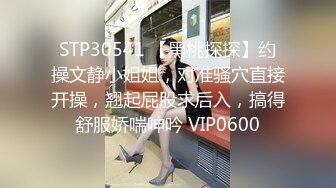 STP23308 麻豆传媒 MD-0187 诱奸来面试的美女大学生黑丝大长腿