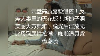  AI高清2K修复歌厅探花陈先生极品甜美00后，摇摇塞子进入正题，撩起裙子要看逼逼