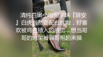 4P后入长腿女神