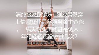 裸舞女神【提百万】部分密码房！神销魂骚舌~秘书 护士 女仆~跳蛋自慰【93v】 (29)