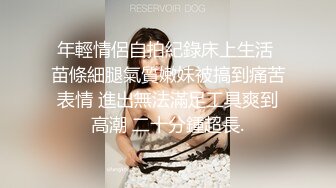 STP27492 女神姐妹花【无敌兔兔】外表甜美戴眼镜，丁字裤翘起屁股，半脱特写肥穴，超大号假屌骑坐抽插 VIP0600