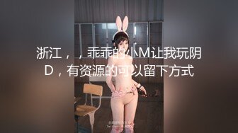  高挑黑丝妹子女上位贴心服务男友情趣椅加持肉棒上全是白浆特写掰穴自慰