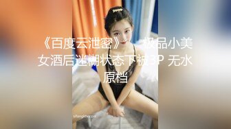 无水印源码自录--【林兰学姐】大奶子少妇，揉奶、玩穴、跳裸舞 5月14-31号【28V】 (1)