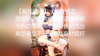 -白皙性感短发美女被扒光衣服玩弄操逼,淫叫：好胀,太深了