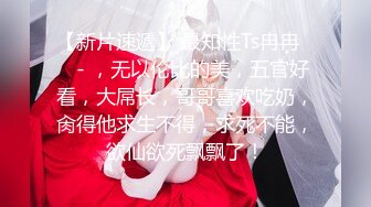 大神偷拍美女裙底❤️SR级！清纯双马尾妹子内裤勒出逼缝白色印花连衣裙极品美腿小姐姐，白色内内漏毛