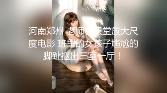 高颜值眼镜娘『大二吞精学妹』粉丝约啪，又美又骚口技精湛，被按着头猛插口爆吃精