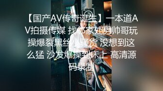 4/9最新 喜歡草的小嫩逼蹂躏爆草内射享受几哥大哥的轮番轰炸VIP1196