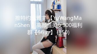 学生制服美妞！蜜桃美臀激情操逼，超棒身材极品美腿