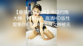 干女神美乳翘臀高颜值一对大白兔又圆又挺后入啪啪乳浪翻滚