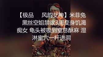 ⭐️青春无敌⭐️SS级完美露脸推特女神【芋喵喵】高价定制，情趣制服道具自嗨白浆超多