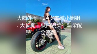 花椒现役极品大胸美女主播-娜美酱