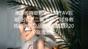 04 女上位后妹子被疯狂后入操喷，喷水最多的一次