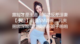 網紅小美女小允兒戴上VR給妳沈浸式般的真實性愛體驗