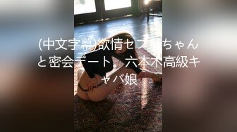 狩猎醉酒女 决战阳痿男的!