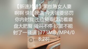 《重磅☛极品反_差》露脸才是王道！推_特高颜巨乳平面骚模MS_mean不雅私拍~像母G一样伺候金主各种啪啪 (1)