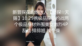 STP27652 金发白嫩小姐姐！长相甜美乖巧！撩起女仆短裙无毛骚穴，跳蛋塞入震动，掰穴假屌深插 VIP0600