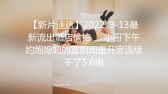 XJX0011 香蕉视频传媒 穿JK制服的邻家小妹 小水水