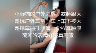 ★☆全网推荐☆★抖音微博网红【丹妹呀】极品纹身尤物3P性爱重磅流出 (2)