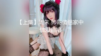 【猪猪女孩】校花为了赚钱拼了，喊来舔狗干她，穿上白丝舔脚，无套内射极品反差 (2)