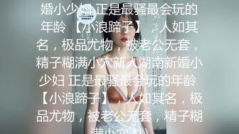 MMZ002 麻豆AV 猫爪影像 淫蕩漂亮小姨子 白若冰