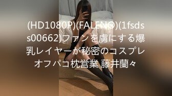 JUX-407 ヤラしい義父の嫁いぢり お義父さん、もう許して下さい… 神ユキ