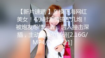 【新片速遞】你的专属小女友超嫩萌妹3P ，天天被两小哥哥操 ，深喉插嘴假屌爆菊花 ，两根JB一起舔 ，前面口交后入美臀[1.61G/MP4/02:23:41]