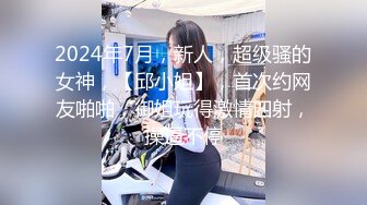 22岁人气小姐姐回归  身姿曼妙玲珑有致 甜美爱笑好多回头客 没被干爽嘟嘴抱怨