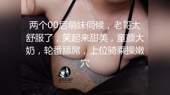 中年夫妻4P互换,胖大姐和瘦表妹喜欢艹哪个,壹起骑行双女争艳,大叔吐槽肥女B太滑了