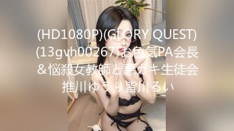 STP15560 孕期也疯狂【00后萝莉孕妇】跳蛋，啪啪，小仙女大着肚子，性欲依旧旺盛