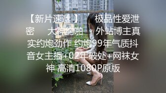 STP33079 黑絲高跟露臉無毛逼極品禦姐女神又給小奶狗餵奶了，吃奶玩逼親小嘴，三指摳穴把女神搞的高潮不斷表情好騷啊