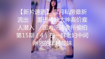 STP30954 新人下海眼镜尤物女神！细腰美腿好身材！性感吊带丝袜，无毛嫩穴疯狂揉搓，扶着屁股后入撞击 VIP0600