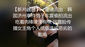 【AI换脸视频】李若彤 美人的身躯