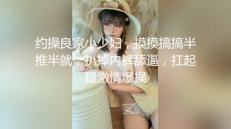 强制潮喷三件套——束缚最后对妹妹的安慰