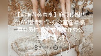 云上会所KTV之偷拍女厕所YSHS 75