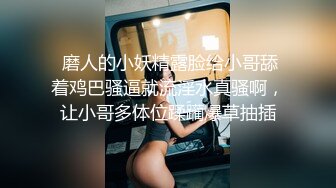 熟女妈妈3P 我要吃鸡吧 爽死我了 鸡吧好硬哪 夹的好紧 被你夹废了 哈哈 阿姨大屁屁口活也好