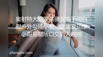 分享老婆用假雞巴止痒公2