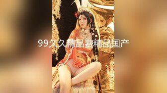 國產AV 扣扣傳媒 91Fans FSOG090 性感肉絲小姐太會玩 91兔兔