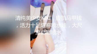 最新P站极品爆乳丰臀素人嫩模MIni Diva收费新作-完美巨乳美少女