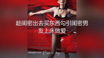 最美SSS级顶级女神【璃奈酱】极品私拍-童颜巨乳S属性女王调教