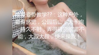 《萤石云破解》小伙带着大长腿女友换上情趣黑丝各种姿势操⭐虽然身体很壮可能太虚了鸡巴不顶用